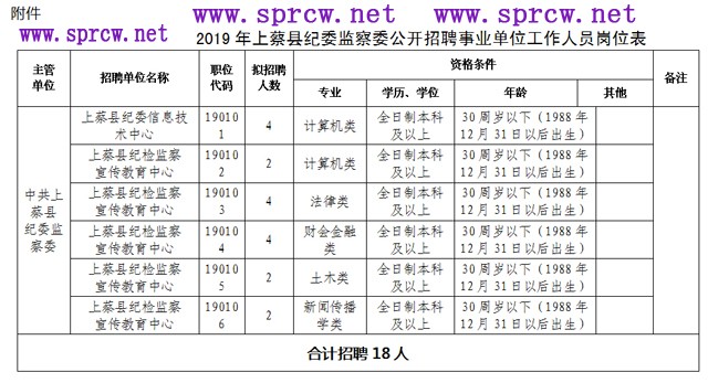 sc111.jpg